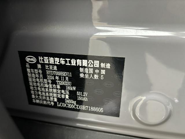 Pre-Owned BYD Han EV 2025 Model 701KM LiDAR Intelligent Driving Version