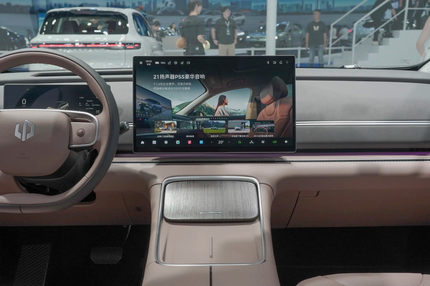 Leapmotor C11-гибрид REEV