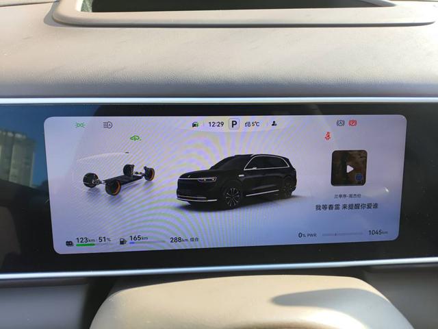 Pre-Owned AITO M7 2026 Extended Range Ultra 5-Seat 4WD Edition