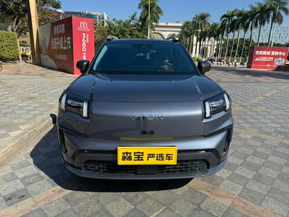 Pre-Owned AION V 2024 Model Tyrannosaurus 520 Smart Luxury Version