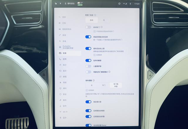 Pre-Owned Tesla Model X 2016 P100D Performance High-Performance Edition