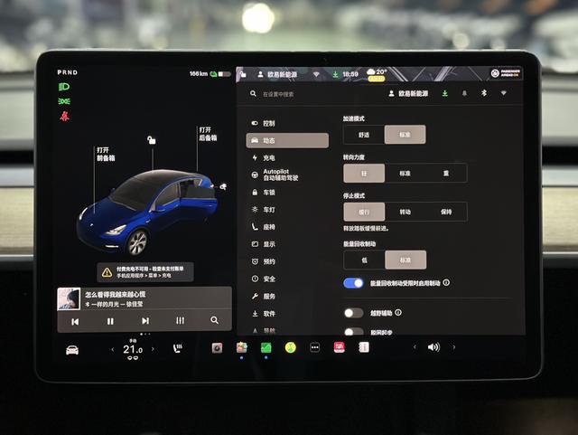 Pre-Owned Tesla Model Y 2021 Long Range All-Wheel Drive Version (3D3/3D7)