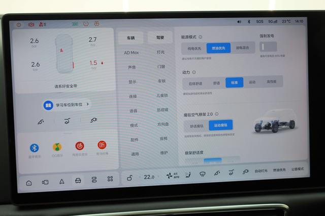 Pre-Owned Li L8 2024 Ultra Edition