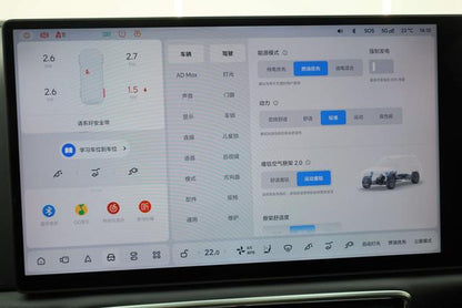 Pre-Owned Li L8 2024 Ultra Edition