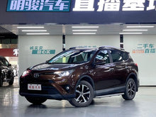 Certificated Pre-Owned Toyota RAV4 Rongfang 2016 2.0L CVT Two-Wheel Drive Fashion Edition - u22066865