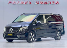 Certificated Pre-Owned Mercedes-Benz V-Class 2020 V 260 Exclusive Edition - u22054857
