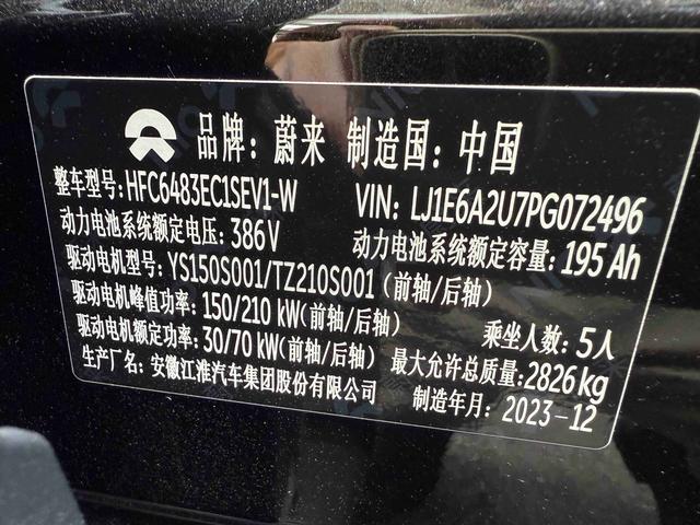 Pre-Owned NIO EC6 2023 Model 75kWh