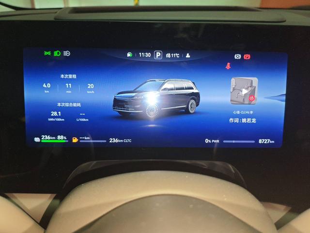 Pre-Owned AITO M9 2025 Extended Range Ultra 6-Seat Edition