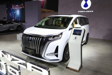 Denza D9 Elektroauto