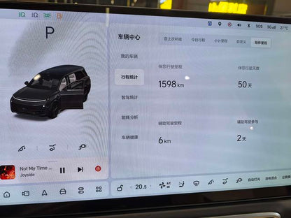 Pre - Owned 2025 Li L9 Ultra Intelligent Upgraded Edition