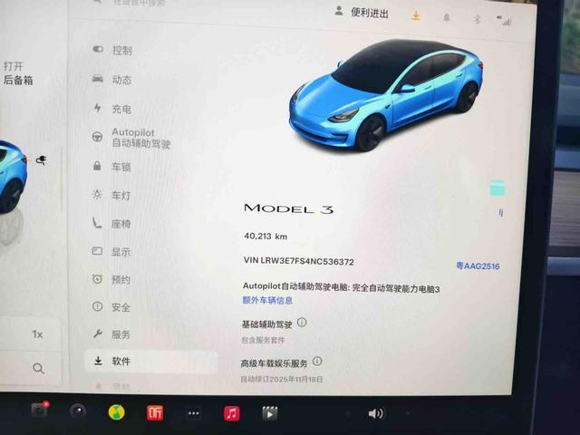 Pre-Owned Tesla Model 3 2022 Rear-Wheel Drive Version