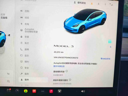 Pre-Owned Tesla Model 3 2022 Rear-Wheel Drive Version