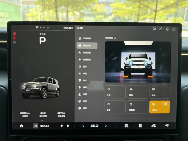 Pre-Owned iCAR Super V23 2025 Model 501 4WD High-End Version