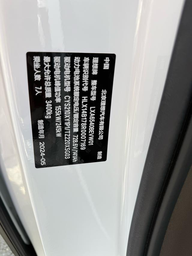 Pre-Owned Li Auto MEGA 2024 Ultra Version