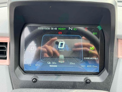 Pre-Owned Chery QQ Ice Cream 2022 Cone