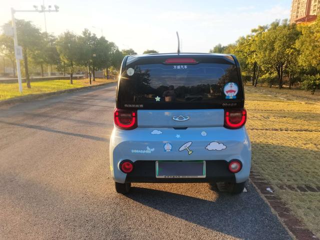 Pre-Owned QQ Ice Cream 2022 Sundae