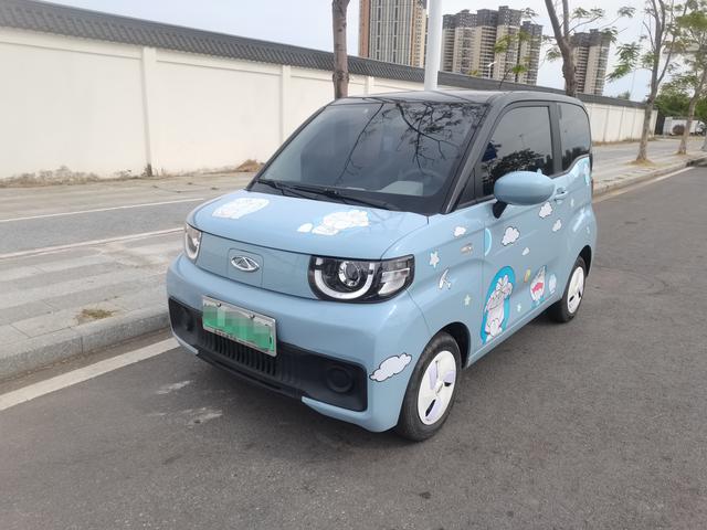 Pre-Owned QQ Ice Cream 2022 Sundae