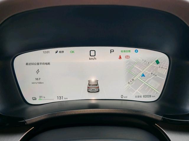 Pre-Owned BYD Song PLUS EV 2025 520KM Luxury Edition