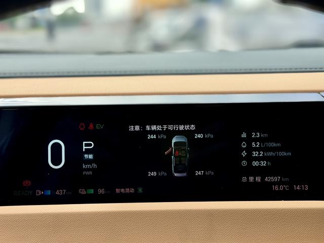 Certificated Used GAC Trumpchi E8 Phev 2024 2.0Atk 150Km Max Version