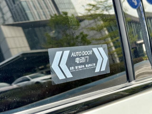 Certificated Used GAC Trumpchi E8 Phev 2024 2.0Atk 150Km Max Version