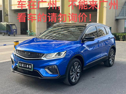 Certificated Used Geely Bin Yue PHEV 2019 260T DCT Battle