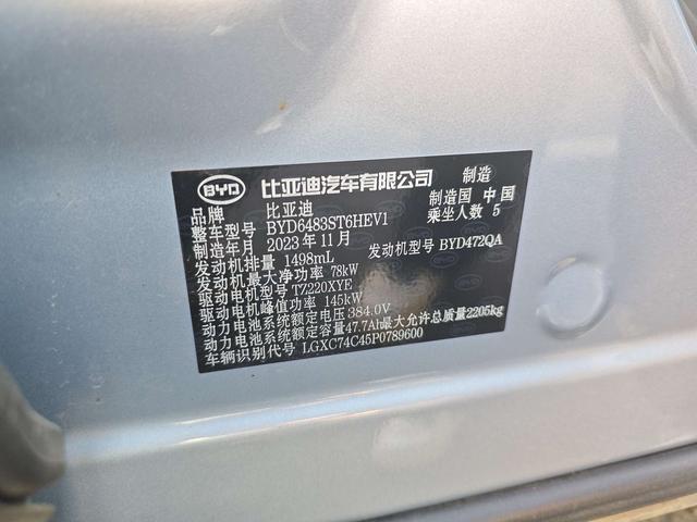 Certificated Used BYD Song PLUS DM 2023 DM-i Champion Edition 110KM Flagship Model