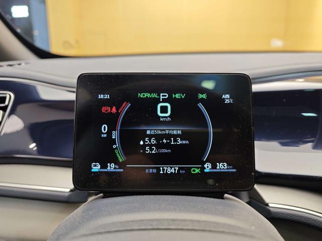 Certificated Used BYD Qin PLUS DM 2021 DM-i 55KM Flagship