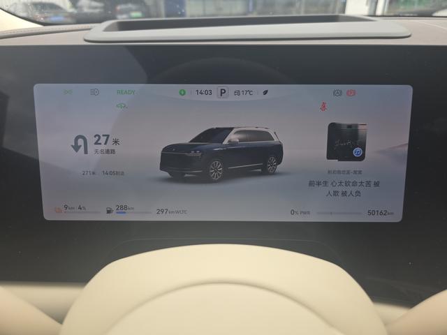 Certificated Pre-Owned Wenjie M9 2024 Extended-Range Ultra Six-Seater Version -u22049162