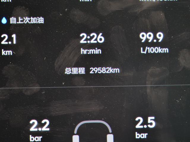 Certificated Pre-Owned Li Auto L9 2023 Pro Edition -u21396327