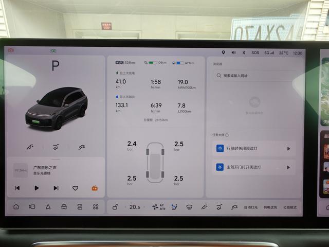 Certificated Pre-Owned Li Auto L8 2023 Pro Edition -u21458287