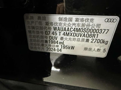 Certificated Pre-Owned Audi Q7 2024 45 TFSI Quattro S Line Black Knight Edition - u21541695