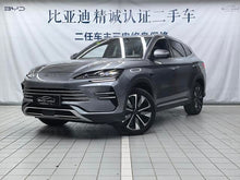 Certificated Pre-Owned BYD Song PLUS DM 2025 DM-i 112KM Honor Edition -u22096901