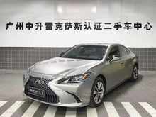 Certificated Pre-Owned Lexus ES 2020 200 Excellence Edition China VI - u22059954